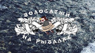 BoJIoCaTbIu на рыбалке - Линь не клевал - уехали на реку!