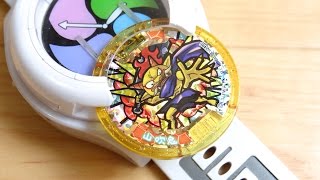 妖怪メダル レジェンドメダル『山吹鬼』レビュー！妖怪メダランド当選！DX妖怪ウォッチで音声確認 & 妖怪大辞典2巻に登録！大当たり