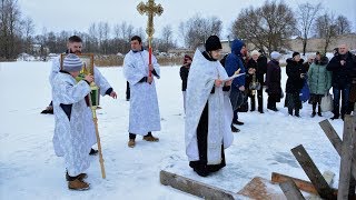 Крещение ГОСПОДНЕ 2019 в Резекне