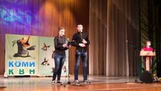 Команда-гость Коми КВН из Коми-Пермяцкого округа. Сценка "Сэконд хэнд и Сьӧд боболь"
