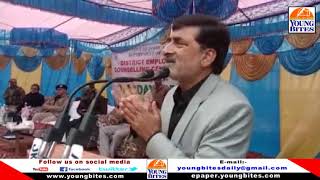 SVEEP program launched by DC Kishtwar in TRC