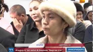 Атырау қ. экс-әкімі  "Бергей ісін " тергеушілер қолмен жасап отыр" деген ашық пікірін білдірді.