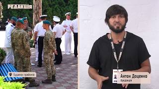 Учения "Си Бриз-2019" стартовали в Одессе//Прибыли 3000 военных из 19 стран мира