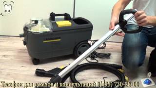 Моющий пылесос Karcher Puzzi 200