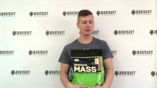 Гейнер Serious Mass 5,443 кг от Optimum Nutrition