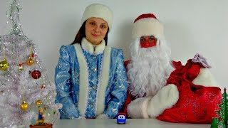 Дед Мороз и Снегурочка - Новогодние поздравления - Видео для детей
