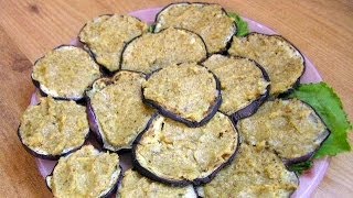 Баклажаны с грецкими орехами - видео рецепт