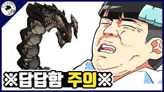 16년차 메린이의 고통스러운 '첫 보스전' (Feat. 보들)