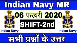 Indian Navy MR Today Exam Analysis | Navy MR 06 Feb 2nd Shift question paper | navy MR Paper 2020