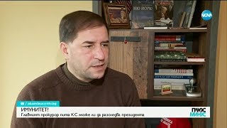 Борислав Цеков: Питането на Гешев за имунитета на президента е уместно