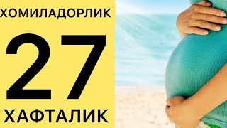 БОЛАЖОНИНГИЗНИ НИМАЛАР КУТАЯПТИ