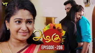 Azhagu - Tamil Serial | அழகு | Episode 206 | Sun TV Serials | 23 July 2018 | Revathy | Vision Time
