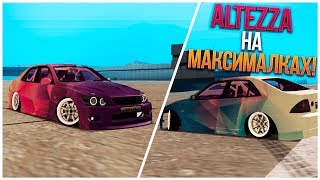 АЛЬТЕЗА НА МАКСИМАЛКАХ! ТАКОГО ЕЩЁ НИКТО НЕ ДЕЛАЛ! (MTA)