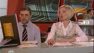 Инь-Ян в программе Русское лото на НТВ ч.3