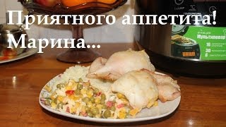 ВКУСНЫЕ КАЛЬМАРЫ В МУЛЬТИВАРКЕ, КАК ПРИГОТОВИТЬ КАЛЬМАРОВ #ПРОСТОЙ РЕЦЕПТ КАЛЬМАРА
