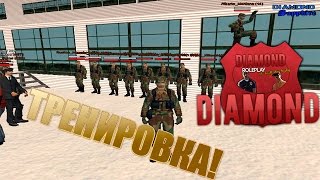 Let's play | DIAMOND - RP | - Часть 9 - "Тренирую армию"