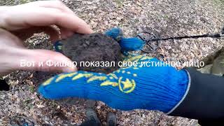 Поиск старинных монет с Minelab E-Trac