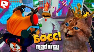 ОБНОВЛЕНИЕ В РОБЛОКС МЕД СИТИ / ЗАПУСТИЛИ АТОМНУЮ РАКЕТУ / Roblox Mad City!