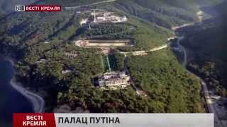 Дворец Путина на берегу Черного моря