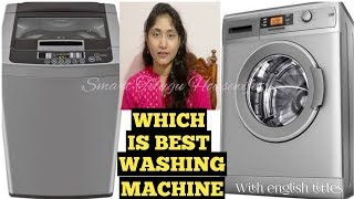 BEST WASHING MACHINE IN INDIA |HOW TO CHOOSE FULLY AUTOMATIC WASHING MACHINE|FRONT LOAD VS TOP LOAD