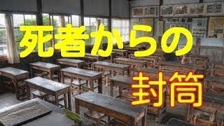 事故 グロ 観覧注意