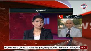 مراسل الرشيد.. طلبة كربلاء يواصلون تظاهراتهم في ساحة التربية بالمحافظة