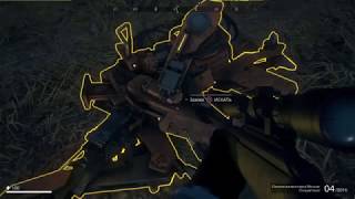 Generation Zero Бункер Соркен.