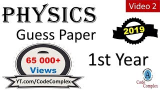 Physics guess paper 2018 - physics guess paper 2018 11th class - Important guess part 2