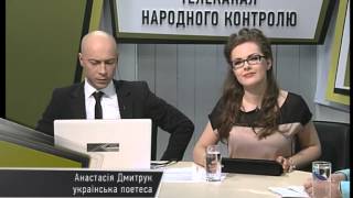 Анастасія Дмитрук 2