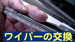 女子でもできる！ワイパーのゴム交換