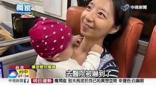 小baby爆哭不停! "超暖心司機"這樣做...│中視新聞 20190803