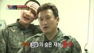 [HOT] 진짜 사나이 - 웃음 빵빵 터지는 살벌한 믹스 커피내기 탁구대결! 20130526
