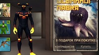 Контра Сити ОБЩИЙ АККАУНТ
