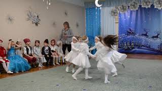 Новогодний утренник, танец льдинок 2020