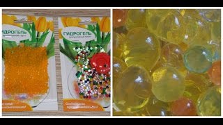 ORBEEZ (аналог) Выращиваем шары в воде!
