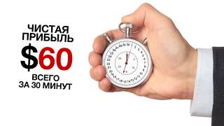 Olymp Trade (Олимп трейд)  Как заработать в интернете
