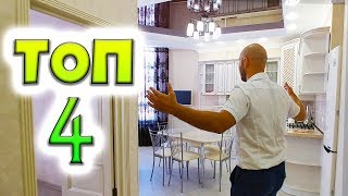 ЖК Черноморский Толстый мыс: КВАРТИРЫ с ремонтом у моря || ВТОРИЧКА Геленджика: лучшие предложения!