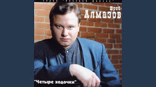 Русский мужик