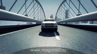 Magnit 500  - Магнит на радио-управлении для авто номера, защита от штрафов.
