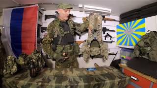 Le smersh, le gilet de combat idéal pour l'airsofteur russophile.