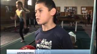 У Львові змагаються на Кубку України з акробатики