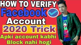 How to verify facebook account.