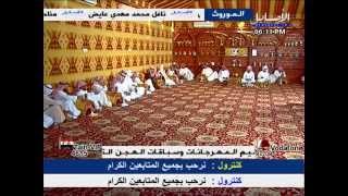 مجلس   الشيخ  : بركات بن ناهس بن براك الرشيدي / مركز مراغان الجديد منطقة حائل 1436