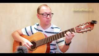 Горизонт [мелодия на гитаре] | Александр Фефелов