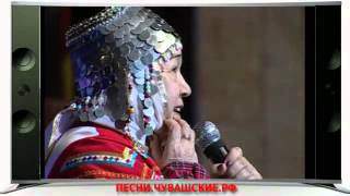 Ан сивĕнер ачамсем