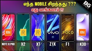 Redmi Vs Realme Vs Vivo Vs Poco Full Detailed Mobile Comparison ??  எது வாங்கலாம் ? | BG Tamil