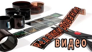 Камтазия. Редактирование записанного видео
