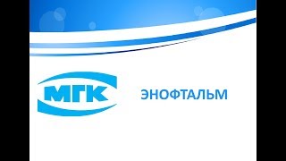 Энофтальм