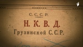 ქართული დოკუმენტალისტიკა - "დაკარგული ისტორია"