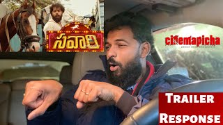 Savaari Trailer Response